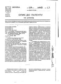 Завантаження...