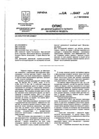 Завантаження...
