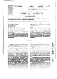 Завантаження...