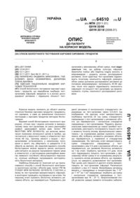 Завантаження...