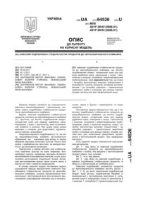 Завантаження...