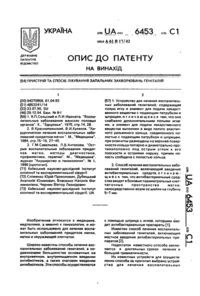Завантаження...