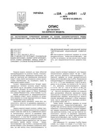 Завантаження...