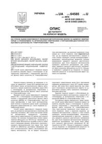 Завантаження...