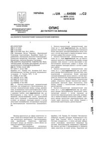 Завантаження...