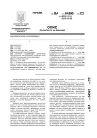 Завантаження...