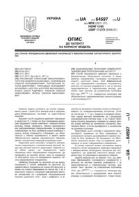 Завантаження...