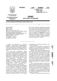 Завантаження...
