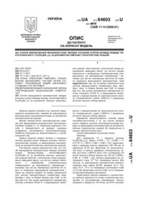 Завантаження...