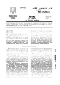 Завантаження...