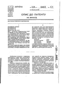 Завантаження...