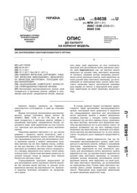 Завантаження...