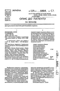 Завантаження...