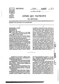 Завантаження...