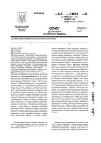 Завантаження...