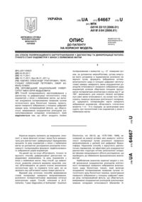 Завантаження...