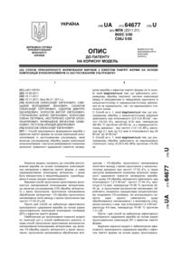 Завантаження...