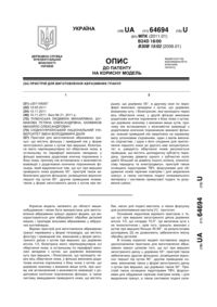 Завантаження...