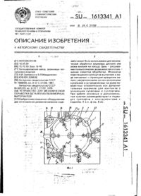 Завантаження...