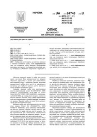 Завантаження...