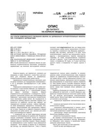 Завантаження...