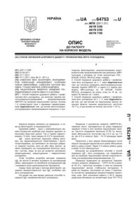 Завантаження...