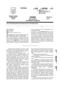Завантаження...