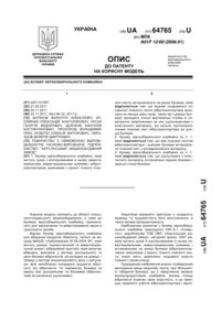 Завантаження...