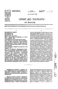 Завантаження...