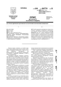 Завантаження...