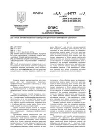 Завантаження...