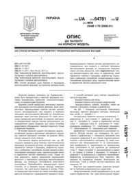 Завантаження...