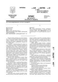 Завантаження...