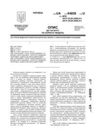 Завантаження...