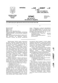 Завантаження...