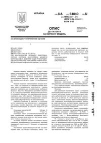 Завантаження...