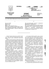Завантаження...
