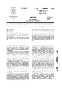Завантаження...