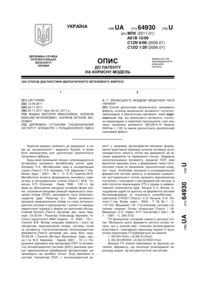 Завантаження...
