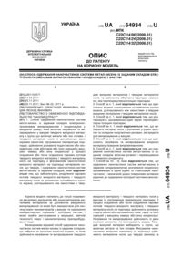 Завантаження...