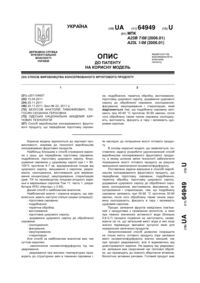 Завантаження...