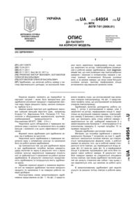 Завантаження...
