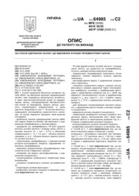Завантаження...