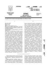 Завантаження...