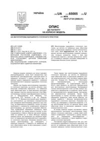 Завантаження...
