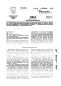 Завантаження...