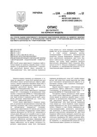Завантаження...