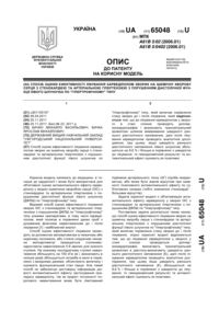 Завантаження...