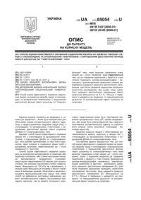 Завантаження...