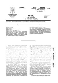 Завантаження...